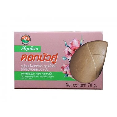 Twin Lotus (Твин Лотус)  Мыло-скраб с травами (Natural Herbal Scrub Soap) 70 гр